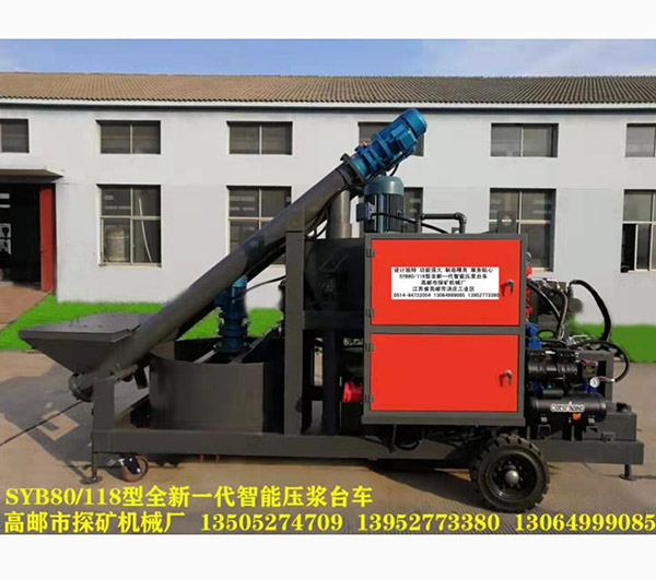 SYB80-118型全新一代智能壓漿